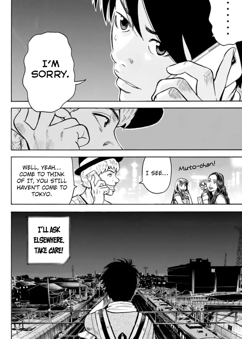 Rin (HAROLD Sakuishi) Chapter 29 32